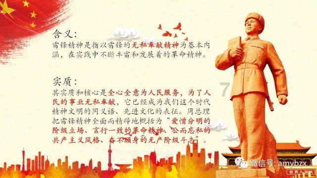 艾利时尚博客