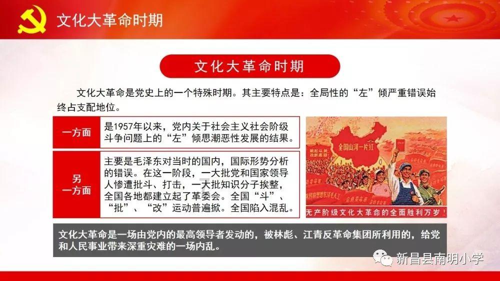 新倩女幽魂